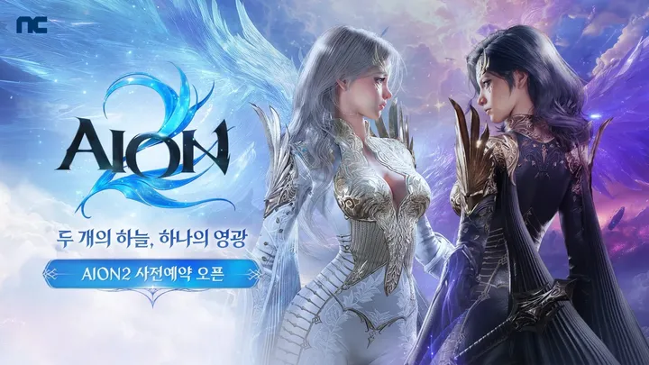 How to Master AION2: The Ultimate Guide for New and Experienced Players